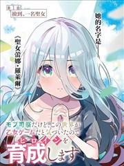 91在线下载漫画图源归档缩略图